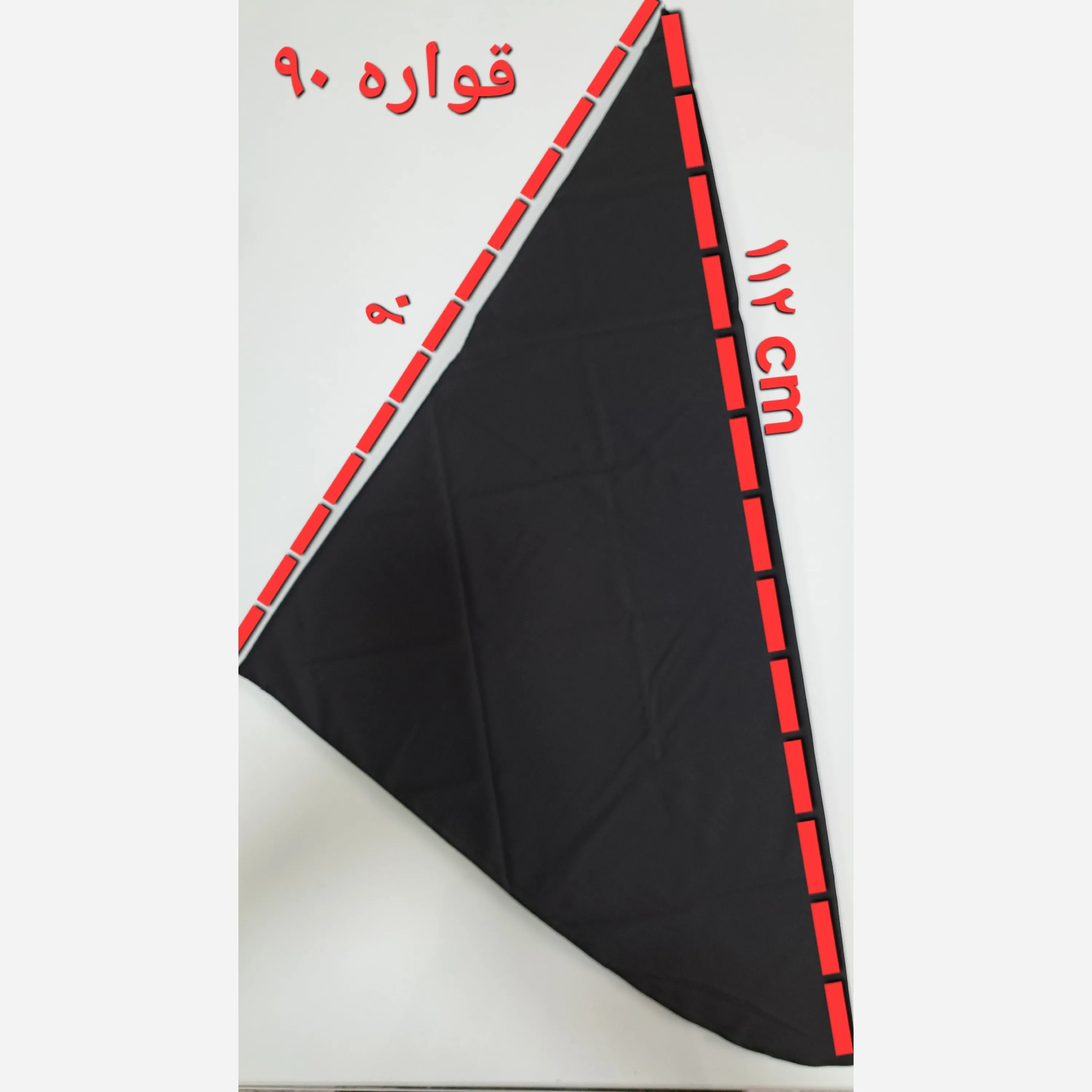مقنعه بروجرد مشکی نخی قواره 90 و 100 مناسب ادارات و مدرسه