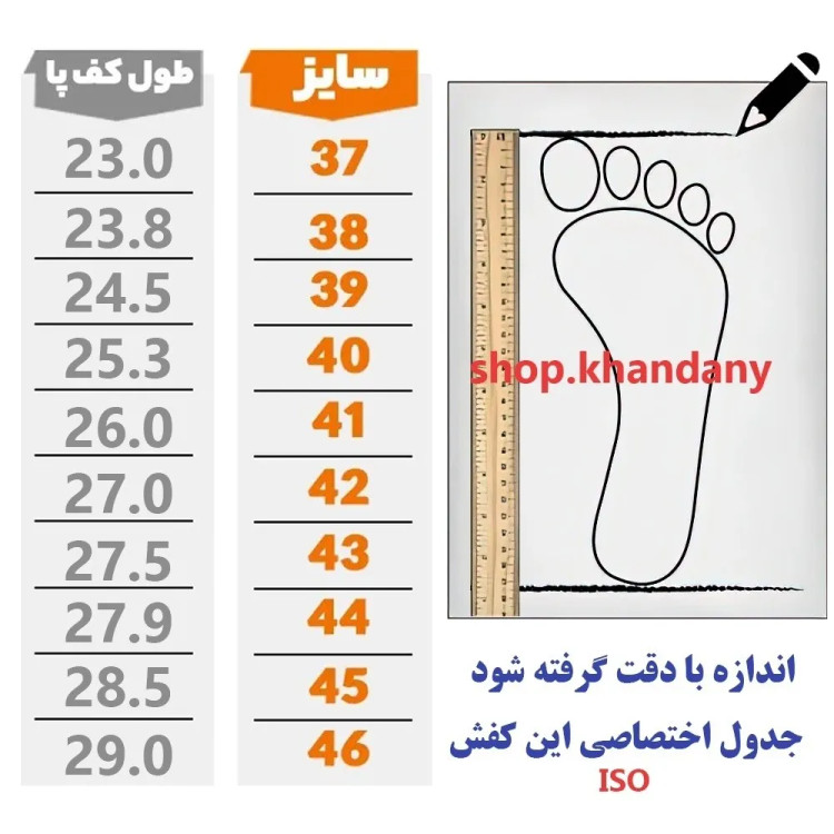 کفش چرم مردانه تکنو بندی مشکی سایز 42